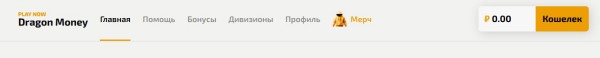 Пополнение и вывод